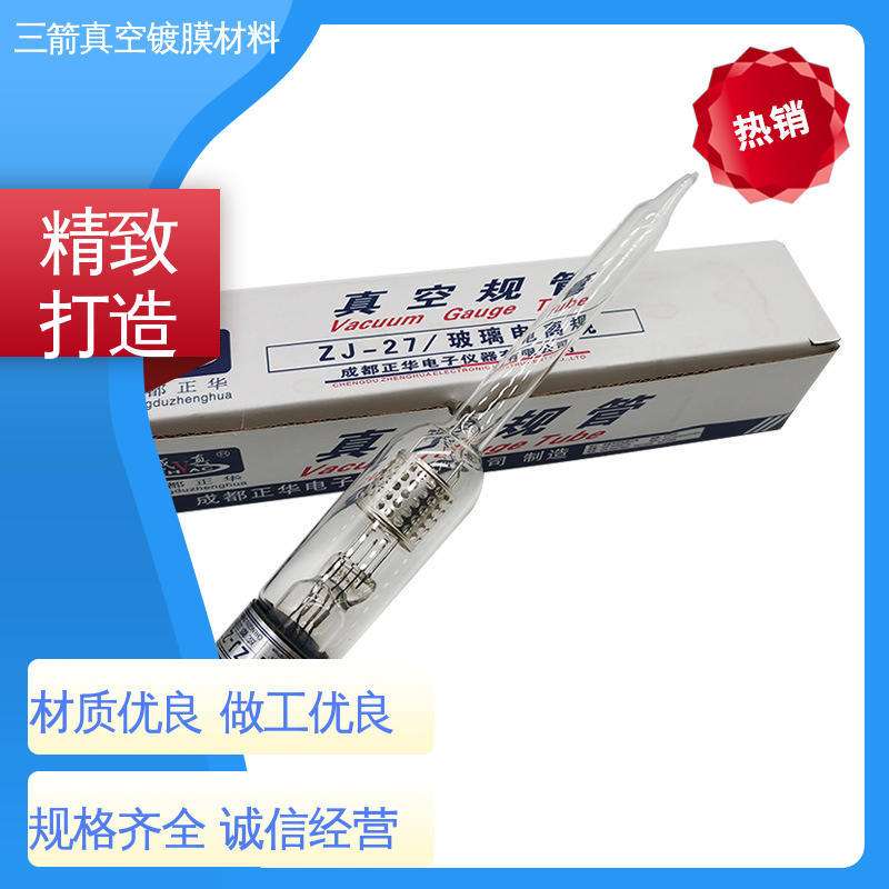 电阻计 性能稳定 结实耐用 易用性好,抗腐蚀 三箭