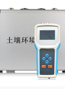 ZZ供土壤PH值检 测仪 型号:SDH22-TPH库号：M409187