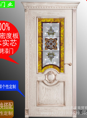 欧式卫生间门套装门白色烤漆门玻璃门室内门推拉门别塑门H-030