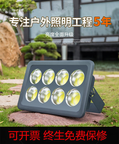 LED投光灯聚光灯 200w400w500W600瓦户外防水超亮广场工地塔吊灯