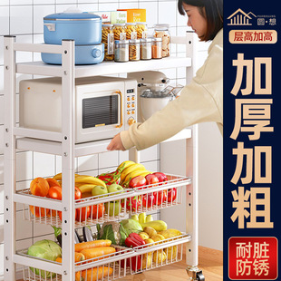 厨房多层置物架金属落地家用水果蔬菜菜架子大容量收纳储物架