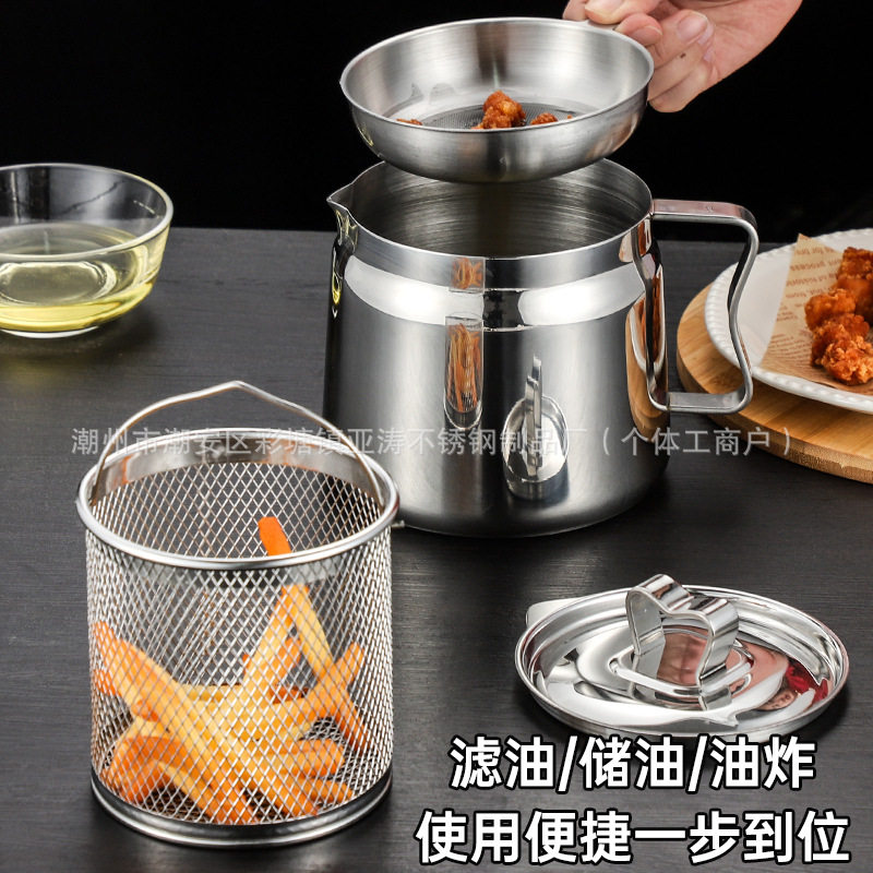 316/304不锈钢油壶厨房家用大容量滤油渣壶带滤网油罐壶储油炸锅