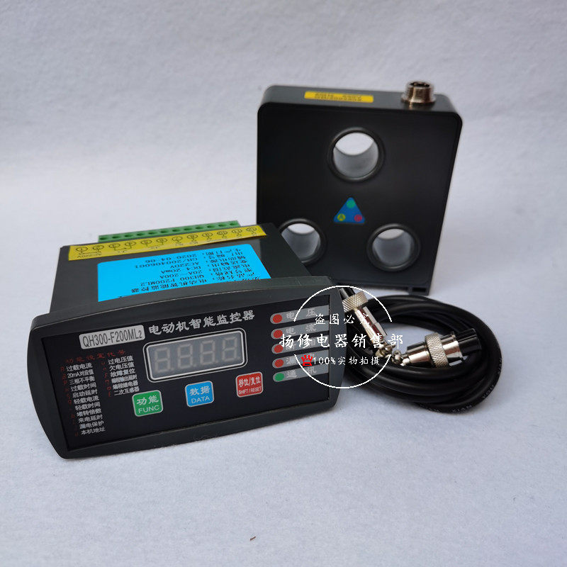 MC105-10A/30A/50A/100A/200A电动机智能保护器 微机电机监控装置