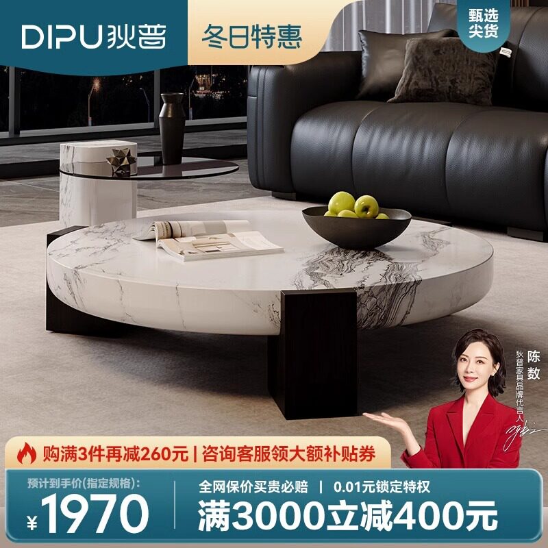 狄普现代简约2024新款家用茶几意式极简轻奢客厅小户型茶几电视柜