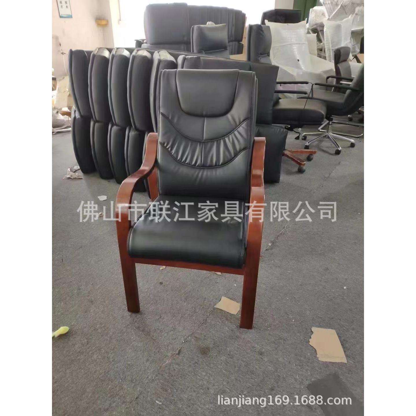 会议室椅子开会椅子靠背四脚带扶手职员木质办公椅简约会议椅