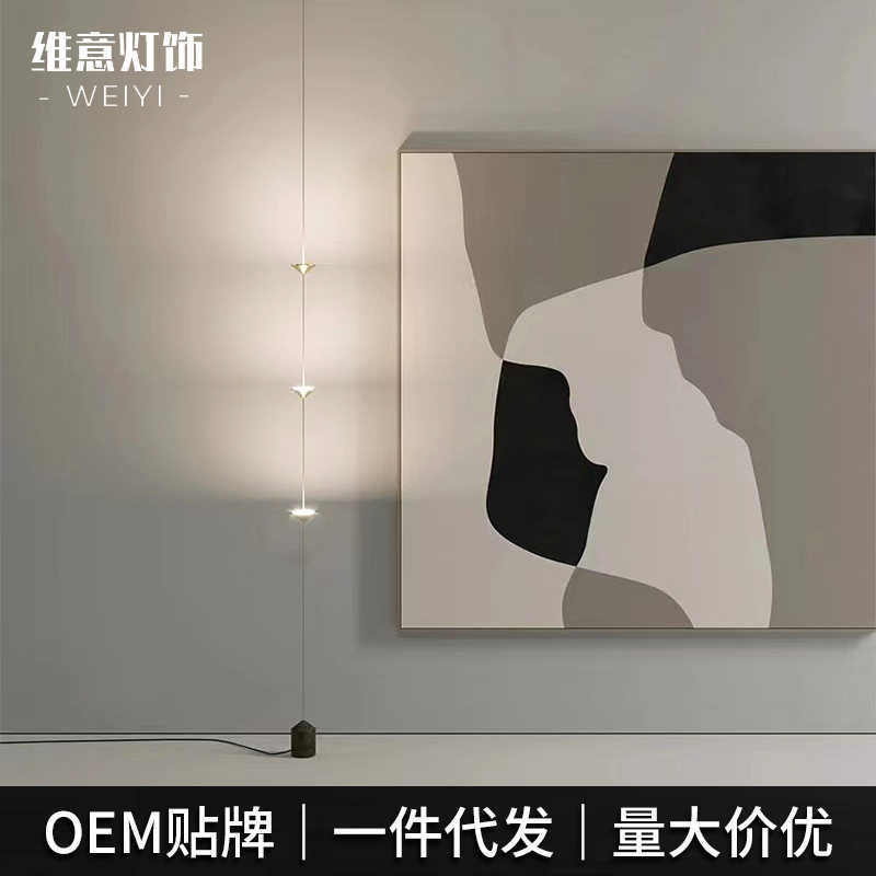 大理石创意餐厅客厅落地灯现代北欧极简长条设计师样板房落地灯
