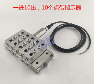 每个润滑点带指示器递进式分配器黄油分配阀双层分油阀一进10出