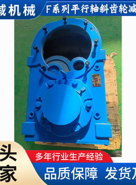 秦减法兰式减速电机FAF129电机45KW立卧式输送搅拌专用多级减速机