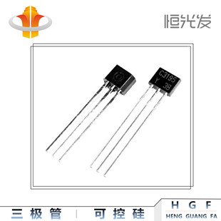 三极管 全新 2SC3195 92S 优势现货 KTC3195