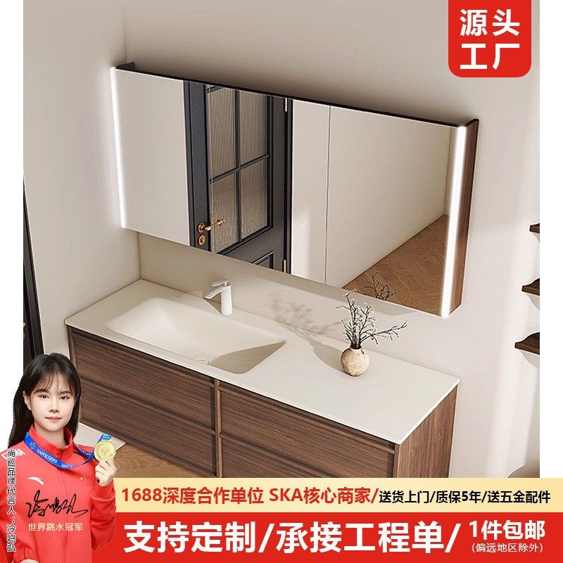 中古风岩板热弯一体盆胡桃木色浴室柜组合卫生间洗漱台洗脸手盆柜