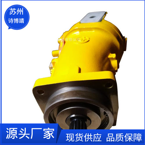 A2F107R2P3 A2F125R2P3 华德液压泵/马达A2F斜轴式柱塞泵/马达