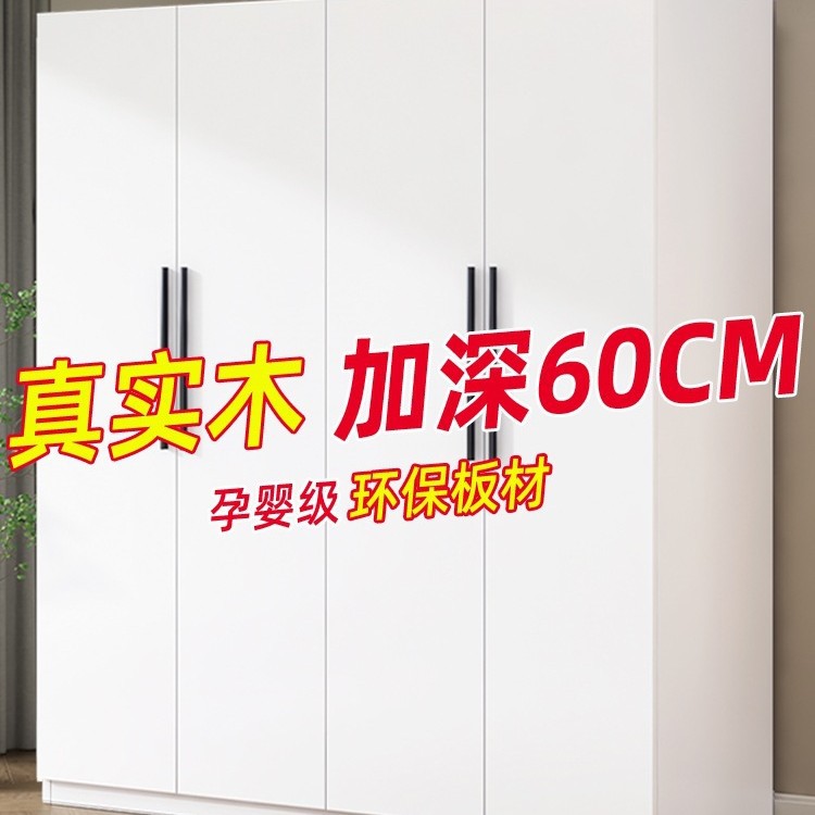 全实木衣柜家用卧室简易组装儿童收纳柜子经济型出租房用衣橱