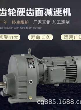RCW37-Y0.55KW/40 斜齿轮蜗杆减速机GKAF?37 速比5.36?输出：2