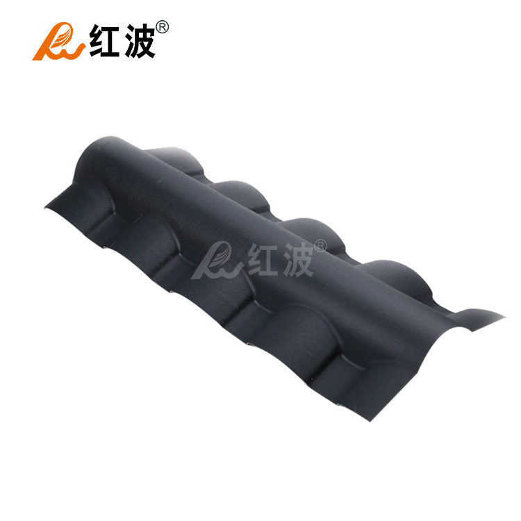 红波厂家销售135°正脊瓦 树脂小青瓦 树脂瓦配件 防火PVC树脂瓦