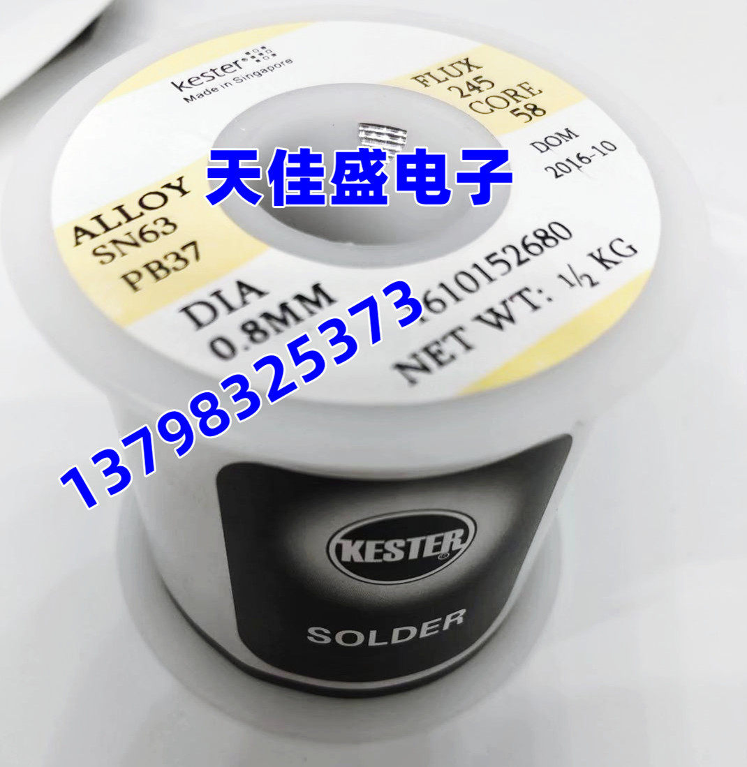 KESTER 凯斯特焊锡丝有铅锡线0.4mm 0.6mm 0.8mm 1.0mm 63SN/37PB