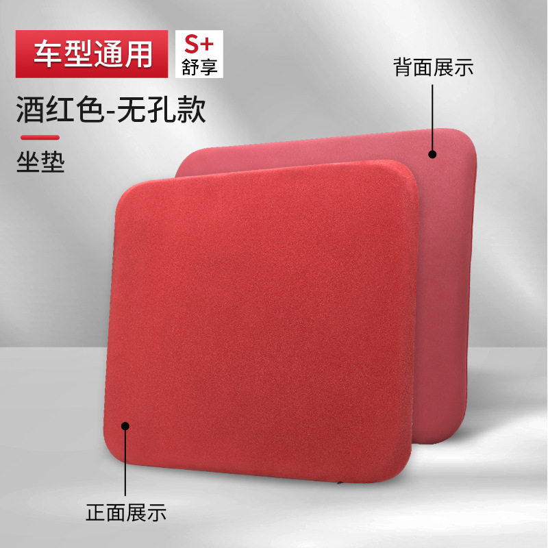 翻毛皮汽车坐垫夏季座垫四季通用椅子短毛绒单片透气记忆棉车载,电子元器件市场,电线扎带/束线带,淘宝优惠券,粉丝福利购,淘宝优惠卷