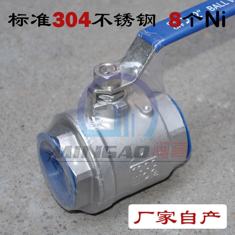 Q11不锈钢二片式球阀优质不锈钢二片式球阀CF8不锈钢二片式球阀
