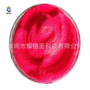 荧光绿色示踪检漏荧光粉 绿色荧光检漏剂测漏剂 布袋检漏荧光颜料