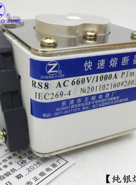 快熔RS8-600V 660V 2200A 2300A 2400A 2500A 2800A快速熔断器