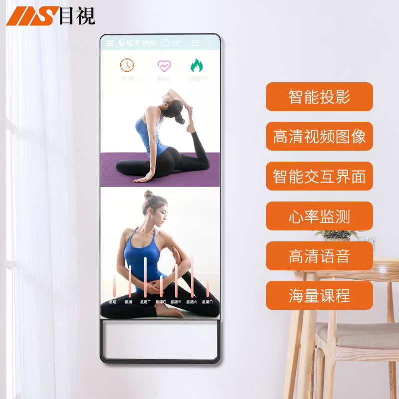 32寸立式水牌健身试衣魔镜面43寸安卓广告机触摸一体机商场博物馆