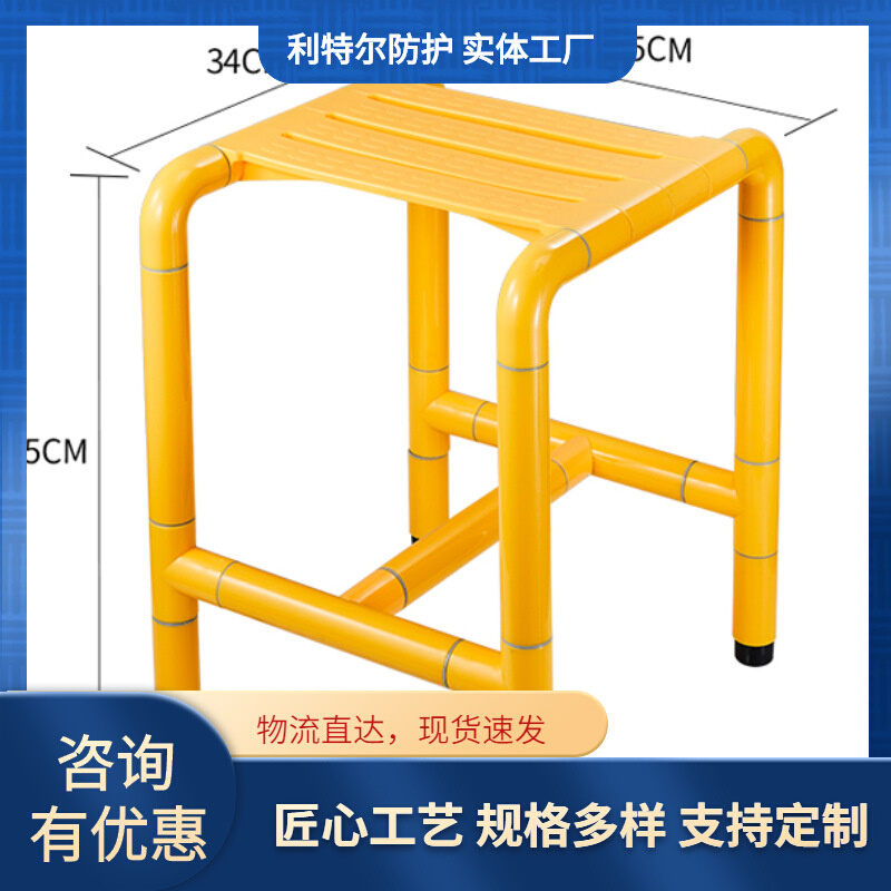 淋浴座凳可移动防滑卫生间老年人厕所凳适老化养老院浴凳浴室扶手