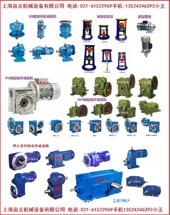 BWY22-29-7.5减速箱供货商NMRV090-7.5-Y0.75kw