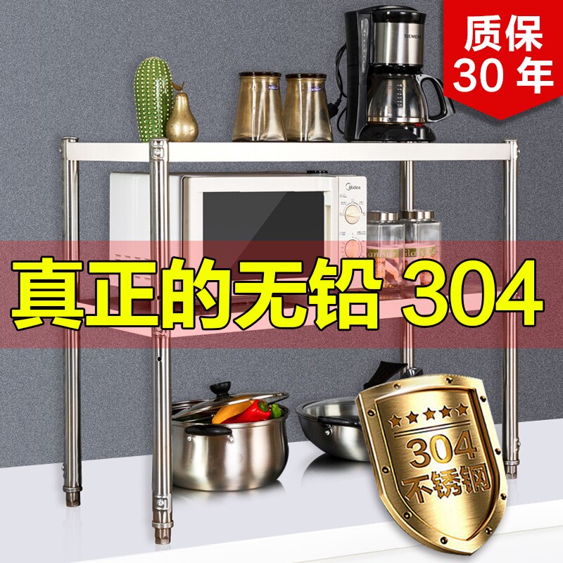 2层厨房304不锈钢置物架二层台面微锅炉收纳简易桌面架子灶台架类
