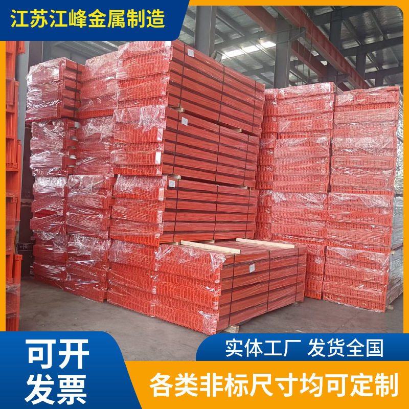 镇江江峰重型货架横梁抱焊梁托盘货架横杆仓储配件多种规格均有货