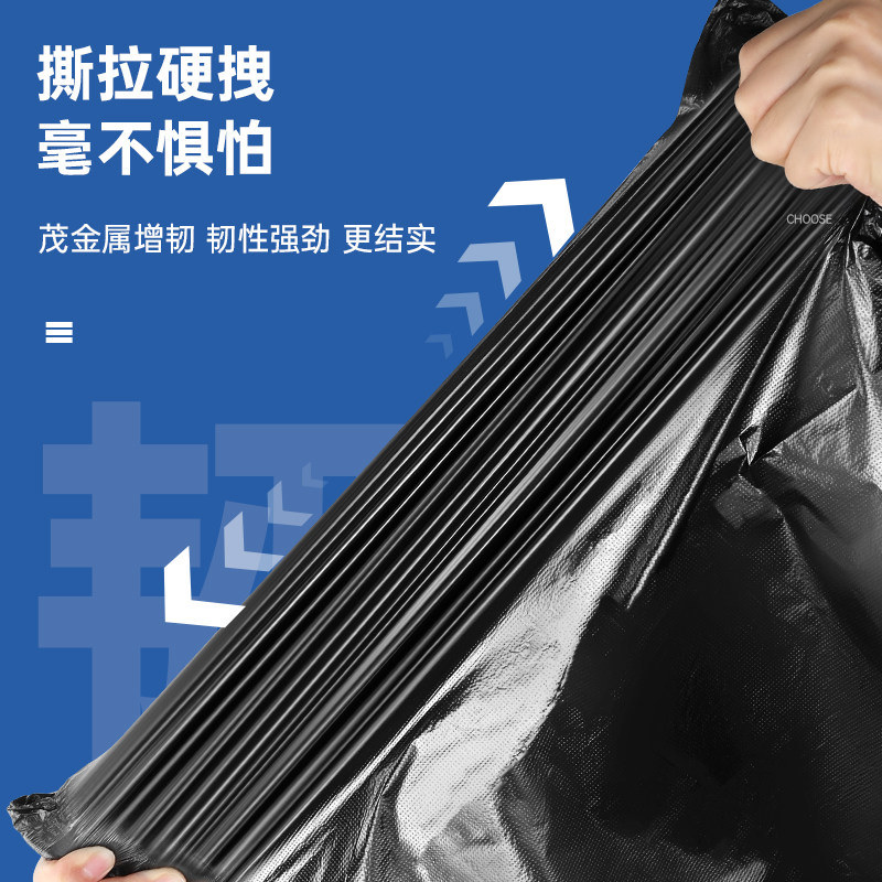 垃圾袋大号商用加厚特大垃圾桶环卫户外餐饮物业黑色塑料金小