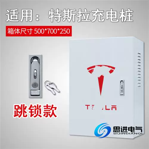 Cuttusp 3 вытащить коробки от Zhida зарядное устройство для защиты зарядного бокса Nuo Lizhu обороны