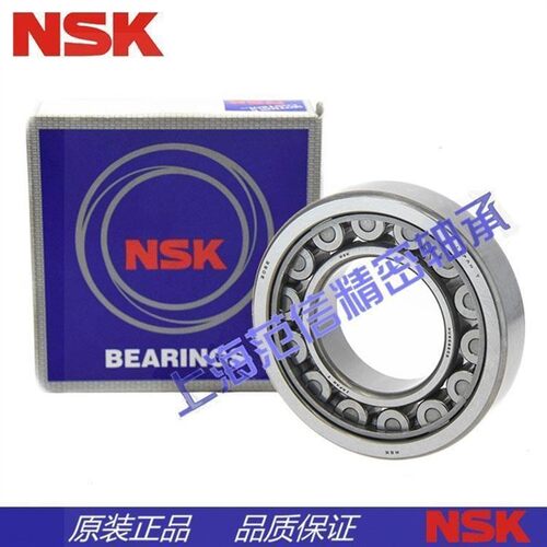 进口NSK N210 211 212 213 214 215 216EW ET EM 圆柱滚子轴承
