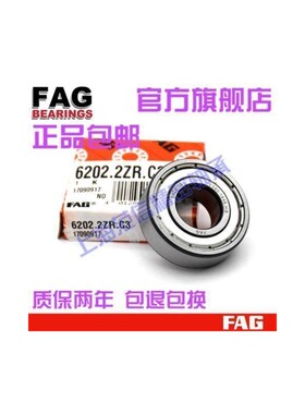 高速进口FAG轴承 4312 4313 4314 4315 B-TVH -RSR DA M机床 主轴