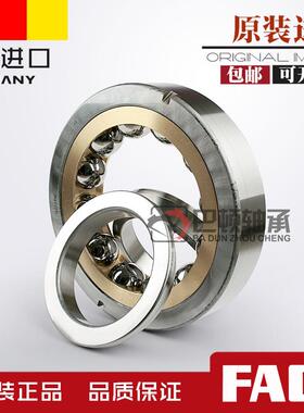 德国进口FAG SKF高速轴承QJ 317 318 319 320 321 322 N2MPA N2MA