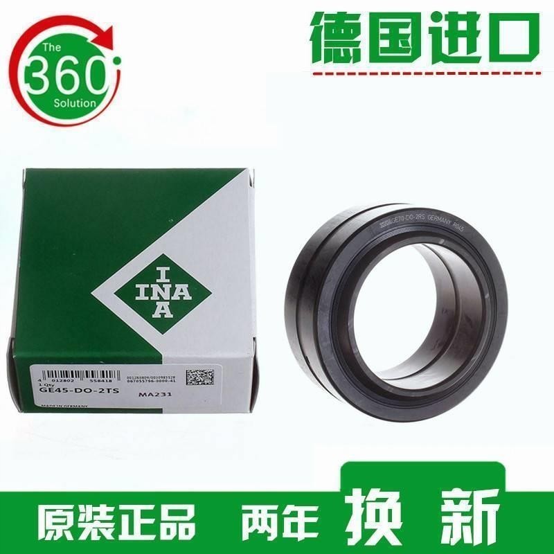 进口INA 25 30 35 40 45 50 60 GE70 E DO-2RS关节轴承标准件单列