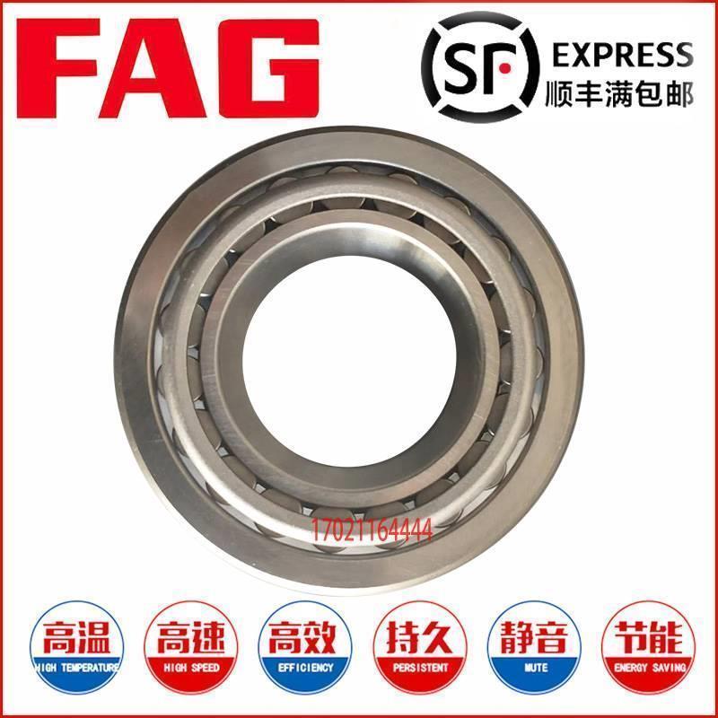 进口德国FAG圆锥滚子轴承30207 30208 30209 30210 30211 30212XA