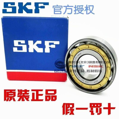 进口SKF 228 NJ NU328 ECP ECJ ECM/C3深沟球轴承标准件铸铁other