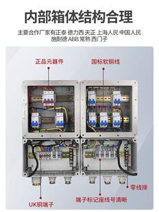 400照明动力检修开关柜控制电源仪表插座接线 定做防爆配电箱300