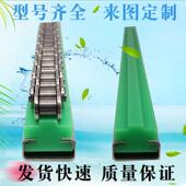CT型08b聚乙烯传动链条导轨拖底导向件工业用尼龙耐磨塑料滑轨16a