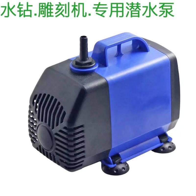 XD-80 水钻潜水泵 雕刻机 切割机水泵打孔小水泵 水帘墙水钻泵