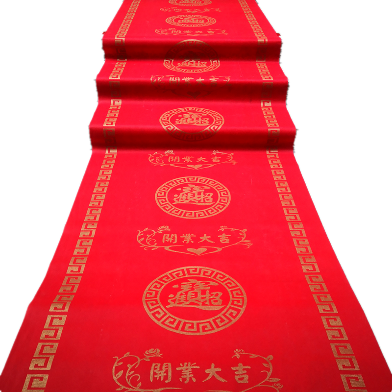 开业大吉乔迁之喜店铺门口开张剪彩新家布置大红一次性无纺布地毯