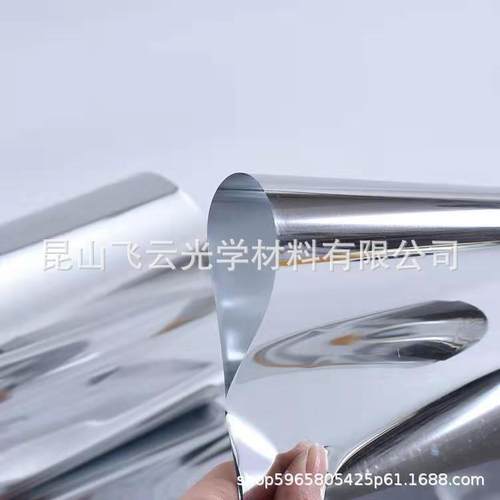真空镀铝PI膜不同厚度单面镀铝双面镀铝聚酰亚胺膜反射膜PI导电膜