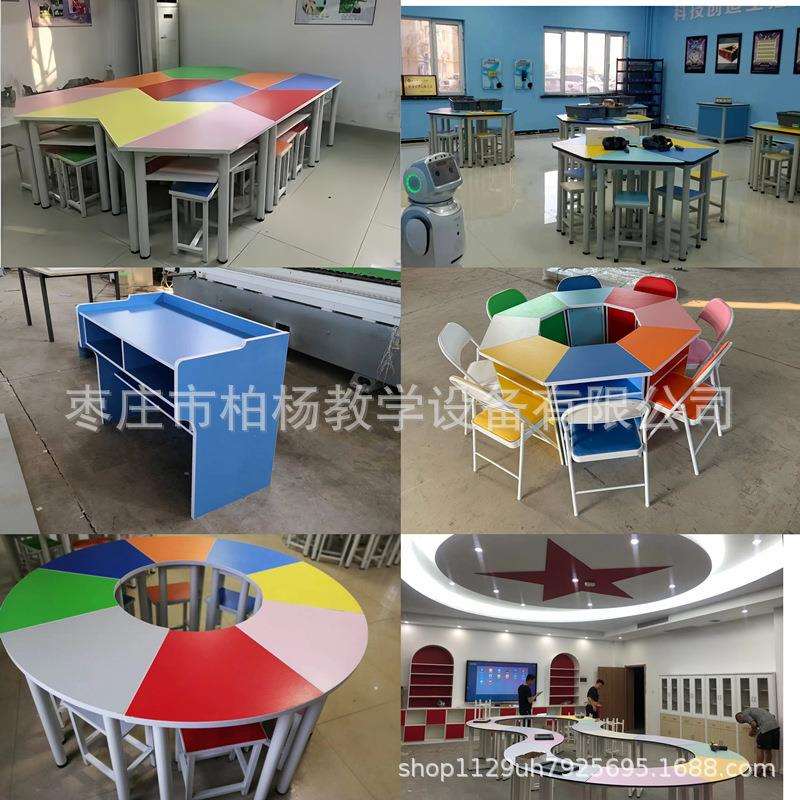 梯形桌彩色组合学生培训课桌美术拼接六边形阅览半圆学生长条桌椅