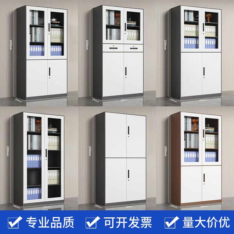 窄边套色文件柜办公室资料财务凭证柜拆装铁皮档案柜厂家
