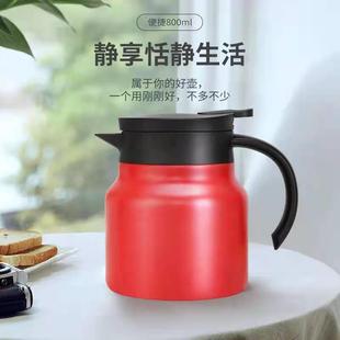 泡茶保温壶小容量便携咖啡壶懒人焖茶壶家用商务办公便携