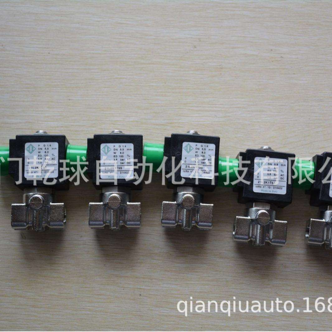 21H7KB120DC24VC220C110二位二通常闭黄铜电磁阀意大