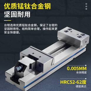 精密组合平口钳cnc加工中心GT虎钳台钳铣床专用夹具6寸8寸台虎钳