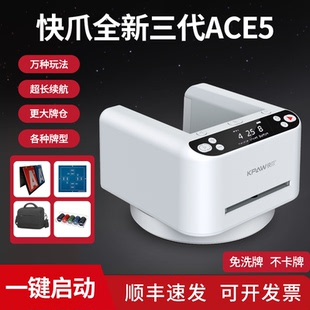 掼蛋发牌机专用全自动斗地主金花德州13张快爪发牌器洗派一体机