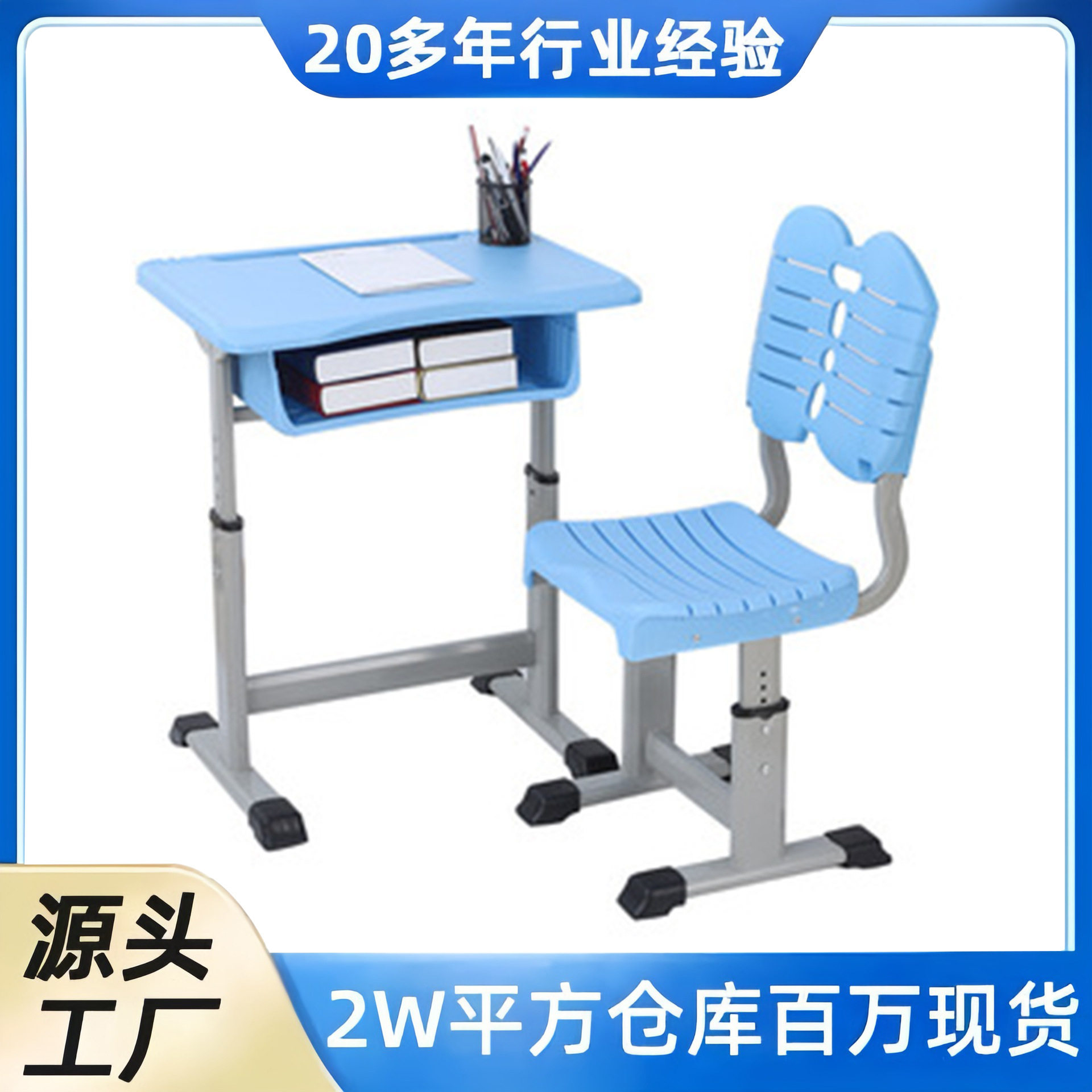 中小学生课桌椅培训班辅导班桌椅可升降学校教室儿童学习桌椅套装图片