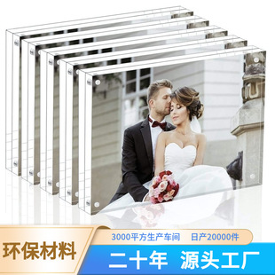 亚克力创意相框透明画框个性组合亚克力相框批发磁吸相框轻奢摆台
