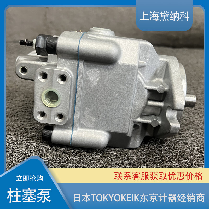 日本东京计器P8VMR-20-CBC-10(7MPa)变量柱塞泵经销TOKYOKEIKI泵